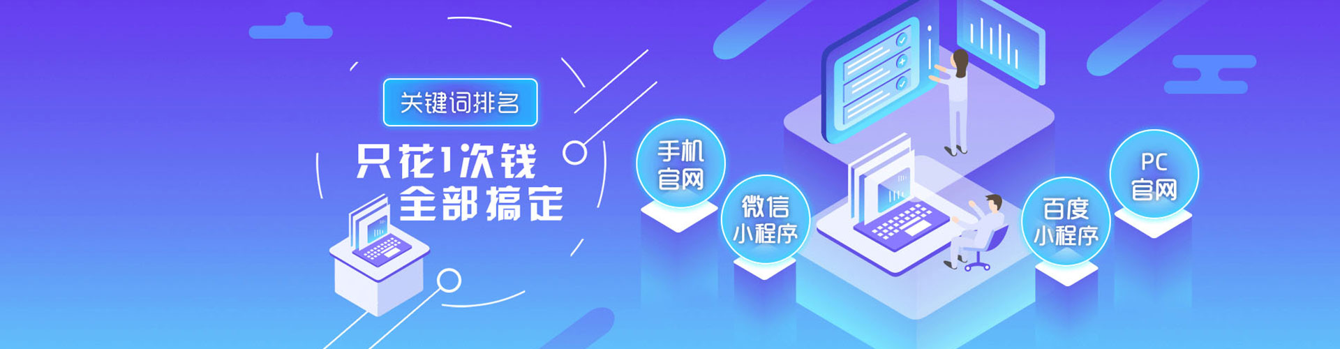 平阳竞价开户推广